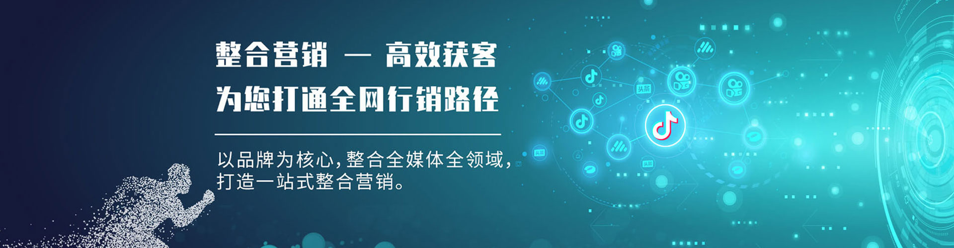 滦州信息流开户