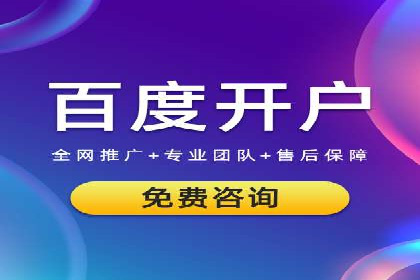 托管竞价sem的胜利：一家企业的网络营销蜕变